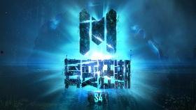 使命召唤手游s4最新爆料,神秘英雄登场，战火升级！