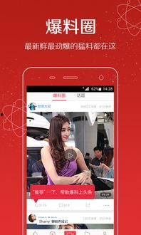 头条爆料视频一直重试,揭秘背后神秘力量 第1张 头条爆料视频一直重试,揭秘背后神秘力量 第1张