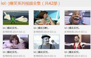 男士队长爆料视频大全下载,爆料视频大全下载全攻略  第1张