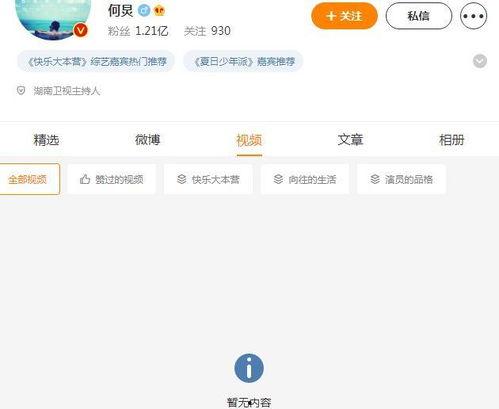 广西大瓜爆料视频大全,揭秘热点事件背后的真相 第1张 广西大瓜爆料视频大全,揭秘热点事件背后的真相 第1张