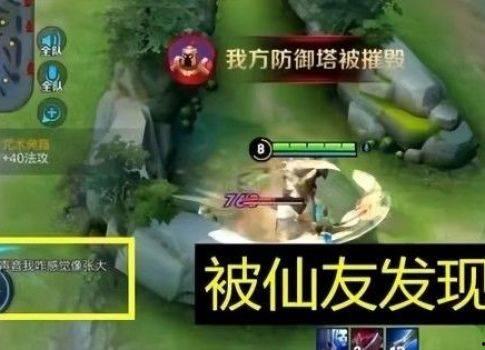 张大仙爆料游戏视频,游戏视频幕后真相大曝光！  第2张