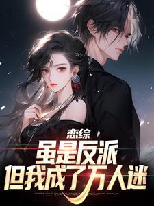 亲情爆料小说最新章节更新,揭秘家族秘辛,最新章节揭露惊人真相 第2张 亲情爆料小说最新章节更新,揭秘家族秘辛,最新章节揭露惊人真相 第2张