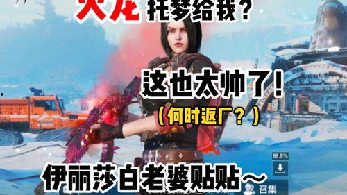 火龙咆哮爆料视频大全在线观看,精彩瞬间尽收眼底