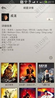 猫鱼影视手机在线观看,手机在线观影新体验,畅享海量影视资源 第1张 猫鱼影视手机在线观看,手机在线观影新体验,畅享海量影视资源 第1张