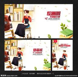 绘图班最新爆料,揭秘绘画艺术的创新与突破 第1张 绘图班最新爆料,揭秘绘画艺术的创新与突破 第1张