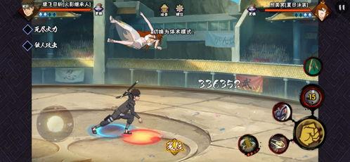 火影忍者高招爆料视频在线观看,全新剧情与角色大揭秘 第2张 火影忍者高招爆料视频在线观看,全新剧情与角色大揭秘 第2张