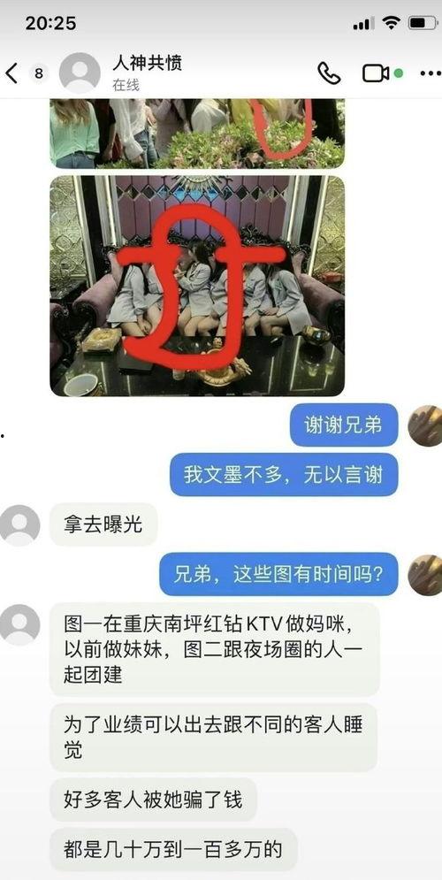 谭竹最新爆料者,揭秘娱乐圈惊人内幕