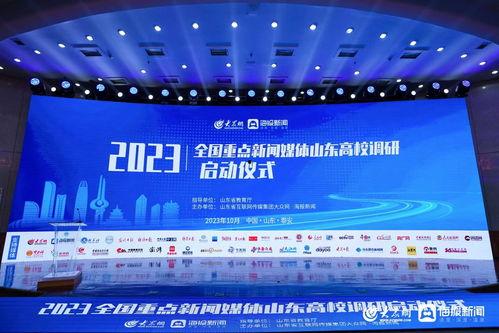 中山新闻媒体爆料平台,聚焦民生热点，传递社会声音  第2张