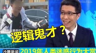 辽宁男孩爆料新闻报道是真的吗,真相究竟如何? 第3张 辽宁男孩爆料新闻报道是真的吗,真相究竟如何? 第3张