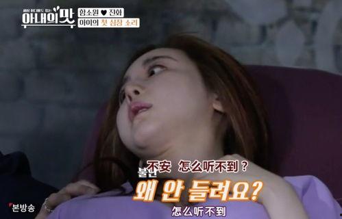 明星爆料小孩视频大全集 第3张 明星爆料小孩视频大全集 第3张