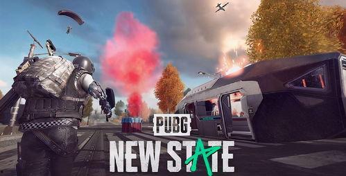 pubg手游爆料最新,最新爆料!pubg手游全新内容即将上线 第1张 pubg手游爆料最新,最新爆料!pubg手游全新内容即将上线 第1张