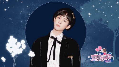 郑繁星的最新爆料  第3张