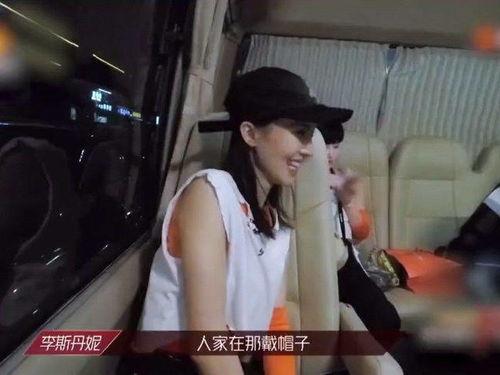 金晨李斯丹妮最新爆料,揭秘娱乐圈背后的惊人真相！  第3张