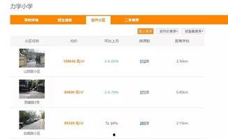小六最新爆料消息网站