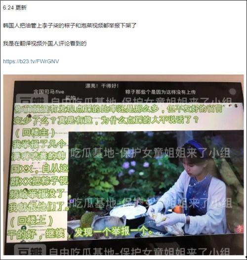赞皇一中爆料事件视频播放,真相究竟如何? 第2张 赞皇一中爆料事件视频播放,真相究竟如何? 第2张