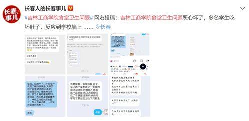 工商爆料网视频观看,深度解析企业动态与市场趋势