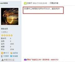 工商爆料网视频观看,深度解析企业动态与市场趋势 第3张 工商爆料网视频观看,深度解析企业动态与市场趋势 第3张