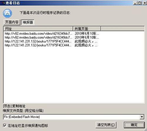 网上爆料的原视频从哪找,探寻幕后真相与幕后推手